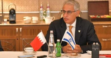 Ministro do Bahrein em Jerusalém