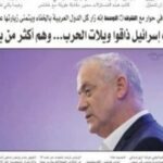 Benny Gantz recruta politico