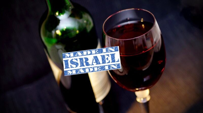 Judeia e Samaria “Fabricado em Israel”