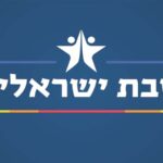 "Shabat Israeli" e cultura israelense