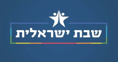 "Shabat Israeli" e cultura israelense