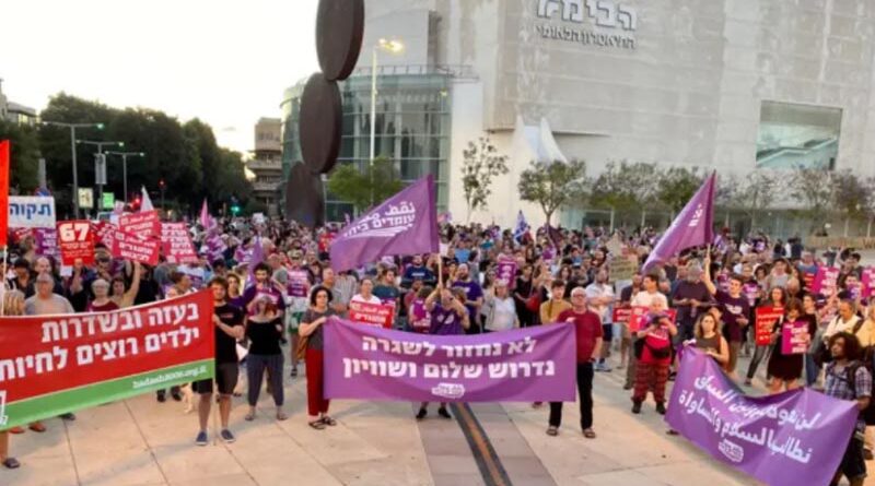 Pacifistas presos em evento árabe-judaico