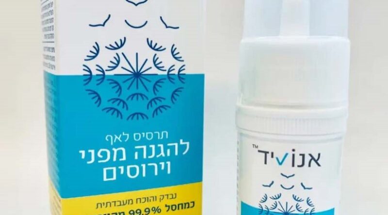 Spray contra COVID à venda em Israel