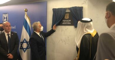 embaixada de Israel no Bahrein