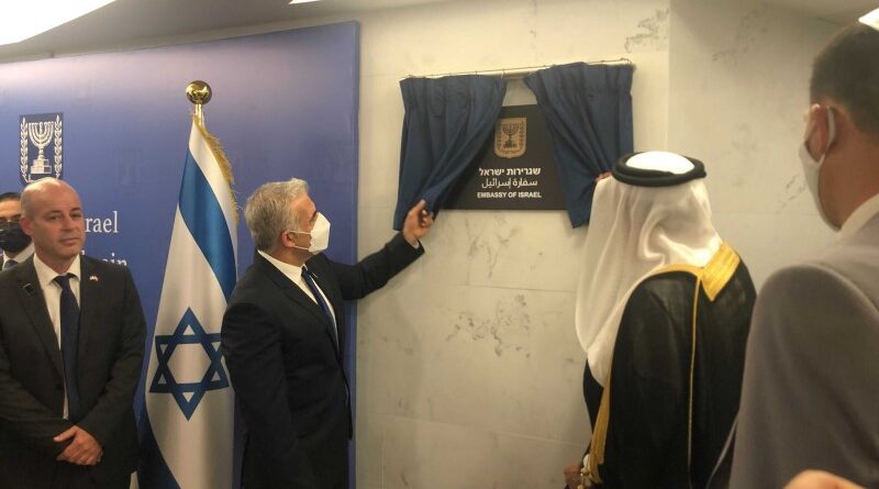 embaixada de Israel no Bahrein