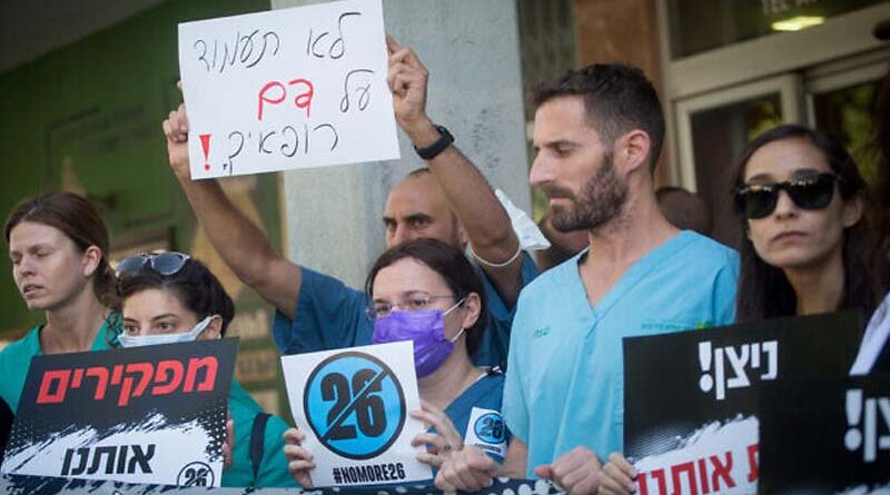 médicos residentes pedem demissão