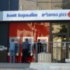 Troca de banco e cartões de crédito
