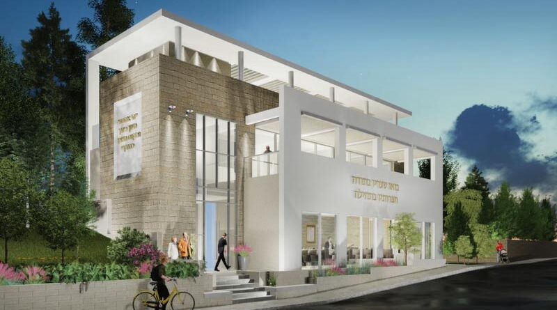 Primeira sinagoga construída por brasileiros