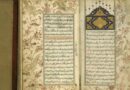 Visitas ao site árabe da Biblioteca