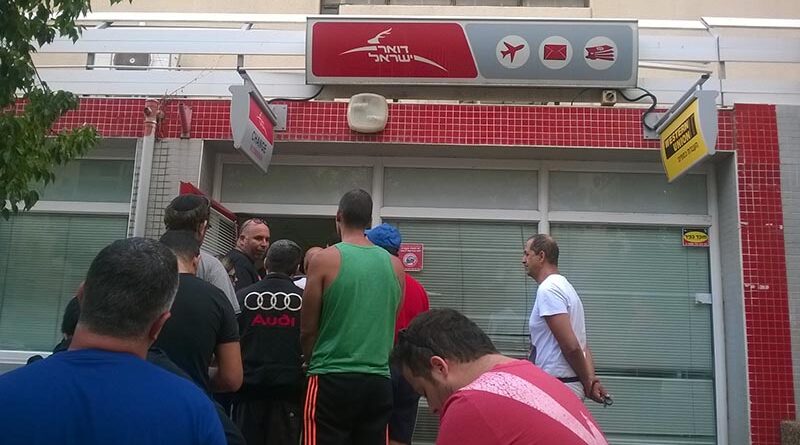 Correio de Israel será privatizado