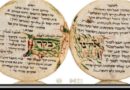 Manuscrito medieval é vendido em Jerusalém