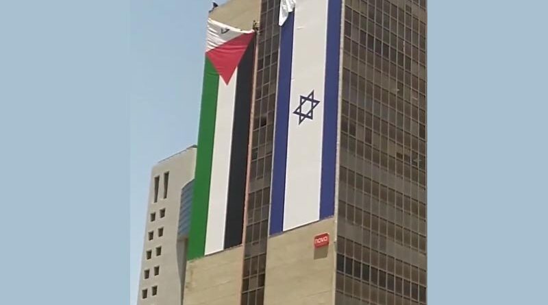 Bandeira palestina em Ramat Gan