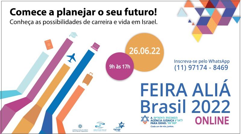 Feira Virtual de Aliá 2022