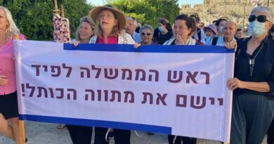 Obstáculos à oração no Kotel são inaceitáveis