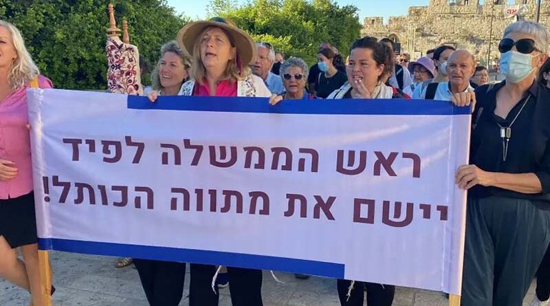 Obstáculos à oração no Kotel são inaceitáveis