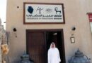 Um memorial do Holocausto nos Emirados Árabes