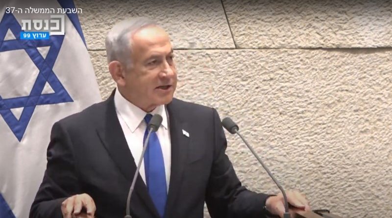 Netanyahu discursa no plenário