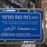 Monumento ao genocídio armênio em Haifa