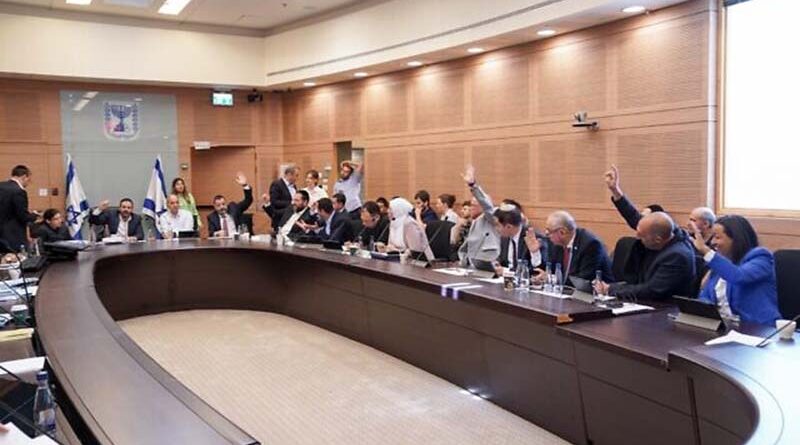 Comitê de Finanças da Knesset