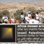 Governo proíbe ONG israelense-palestina