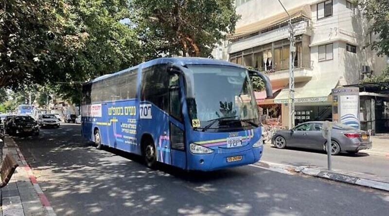 Ramat Gan lança serviço