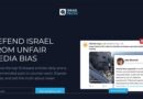 Plataforma israelense relata preconceitos
