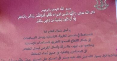Folhetos pedem a moradores de Gaza