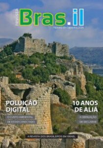 Número 43 – Dezembro/2024