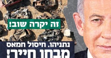 Netanyahu, o teste da sua vida é destruir o Hamas