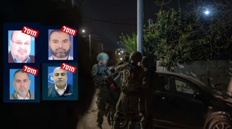 Ataques israelenses eliminam oficiais do Hamas