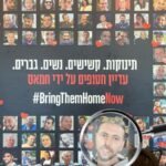 Hamas publica novo vídeo de Elkana Buhbut