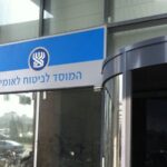 Seguro social israelense alerta para golpe