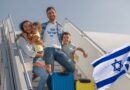 Imigração para Israel cai 24%