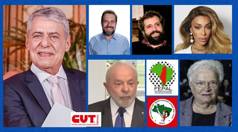 Artistas e políticos pedem que Lula rompa relações com Israel