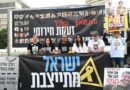 Bloqueios e protestos pela libertação de reféns