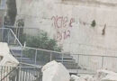 Kotel é pichado com inscrições anti-Israel