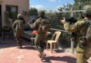 FDI iniciam ofensiva terrestre na Cidade de Gaza