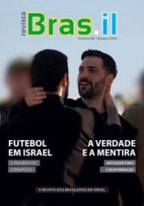 Número 48 – Outubro/2025