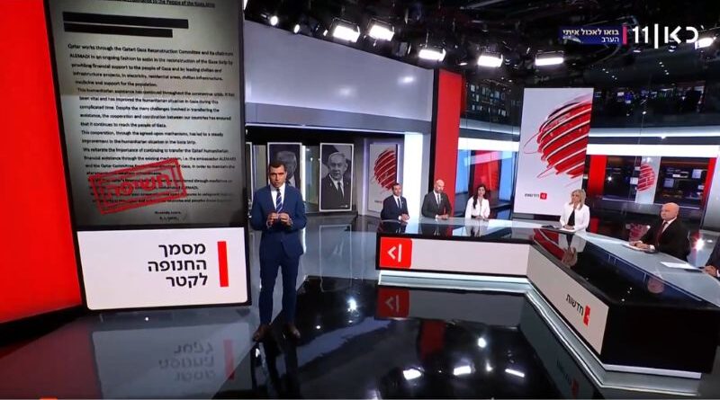 TV revela carta de agradecimento de Israel ao Catar
