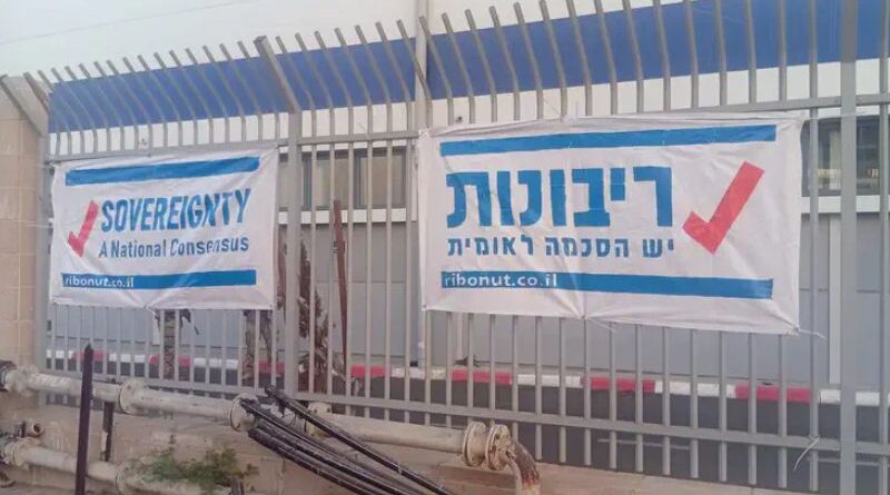 Campanha pede soberania sobre Judeia, Samaria e Gaza