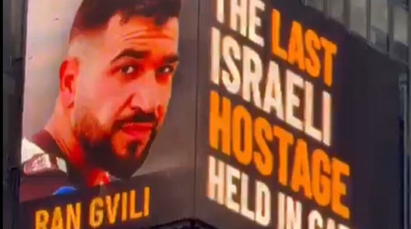 A tempestade Byron preocupou os israelenses