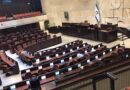 Pesquisa indica que volta da Lista Árabe fortalece Likud