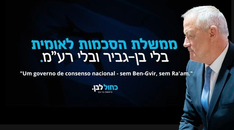 Um governo sem Ben Gvir e sem Ra'am