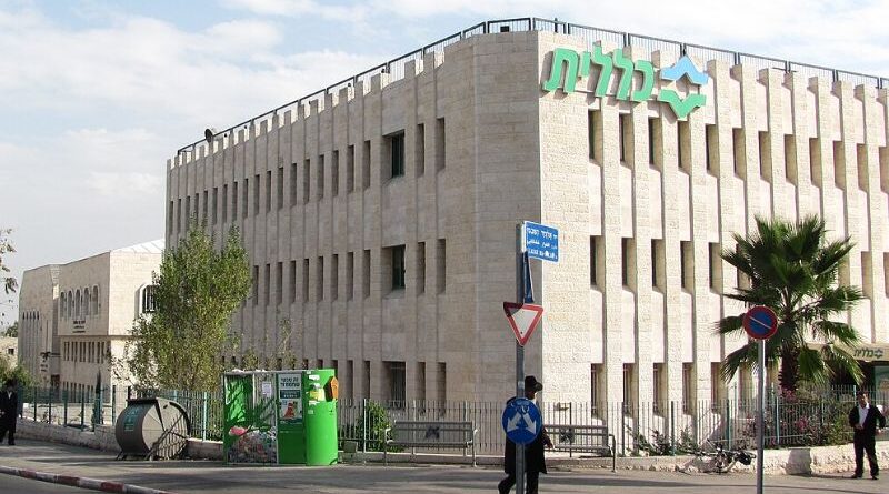 Hackers do Irã dizem ter invadido sistema da Clalit