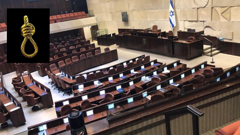 Knesset aprova pena de morte para terroristas